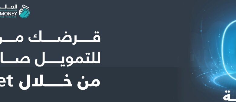 أهدافك المالية