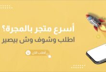 زيادة مشاهدات و اعجاب تيك توك