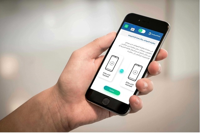 شراء هاتف جديد لم يعد مشكلة بفضل موقع مقارنة الهواتف دليل موب